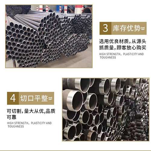 宽城声测管用于灌浆和工程施工的注意事项